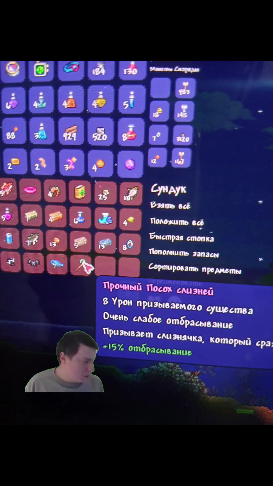 @Деп Сергеевич