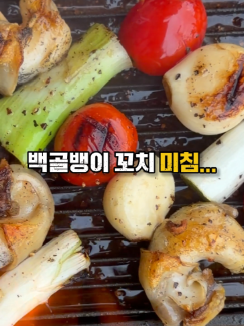 @명구푸드