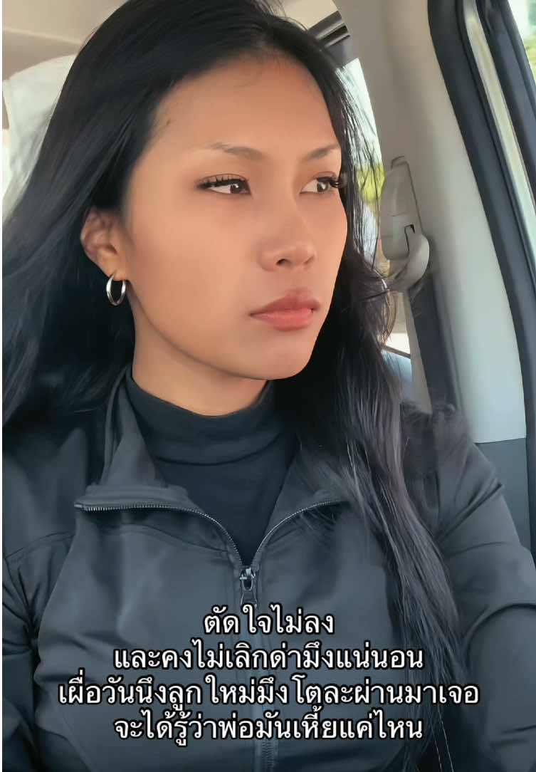 @ช่องนี้ด่าไม่เป็น
