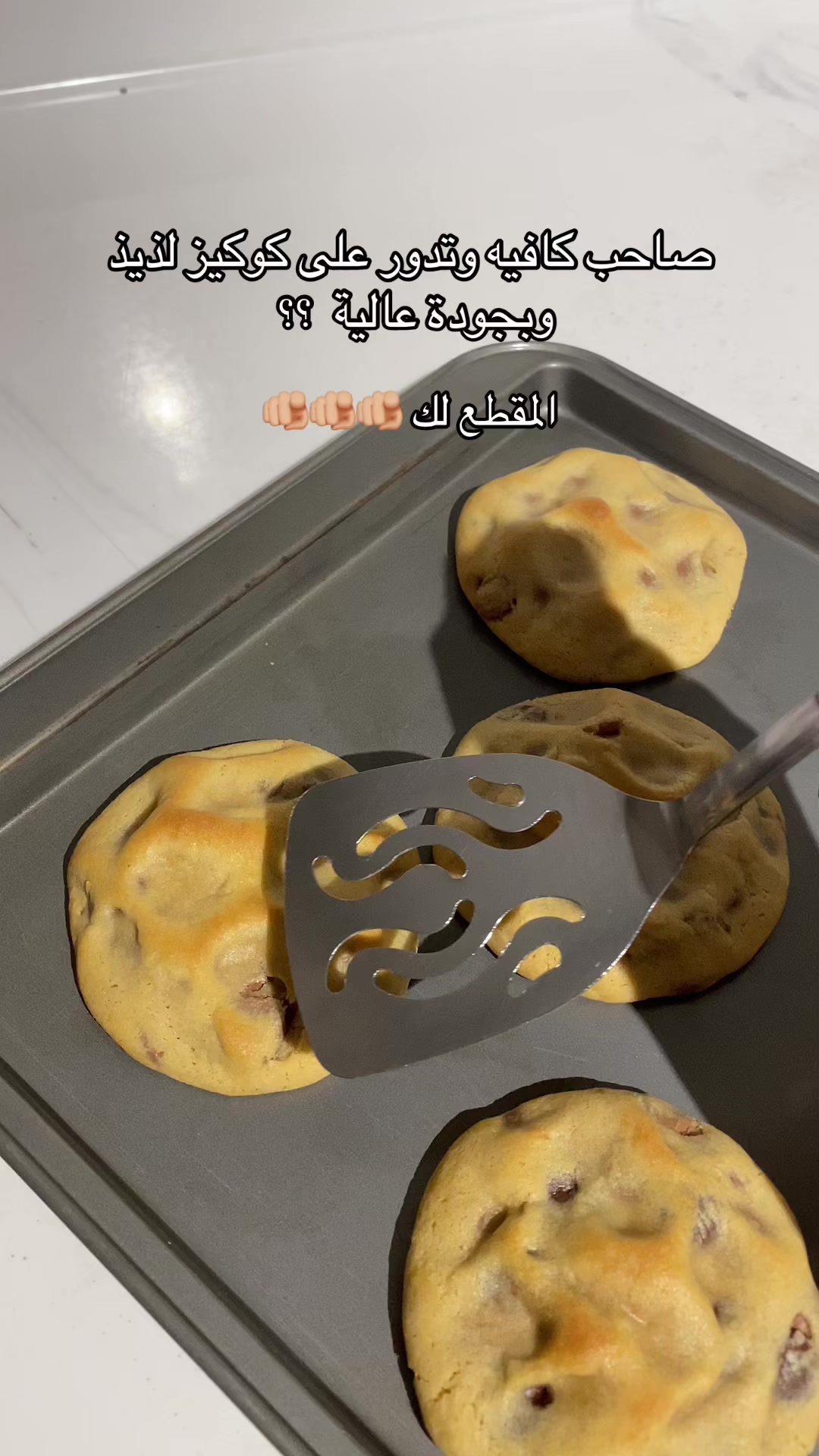 @دولسيز | جدة