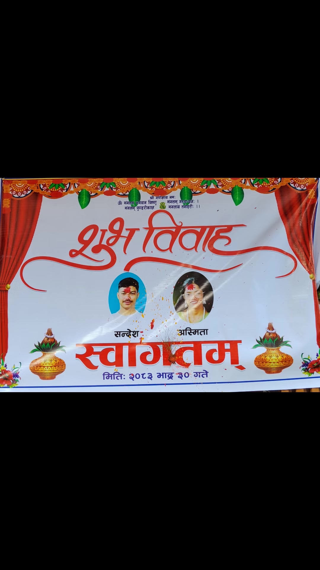 @उत्तम प्रताप जंग बहादुर राणा