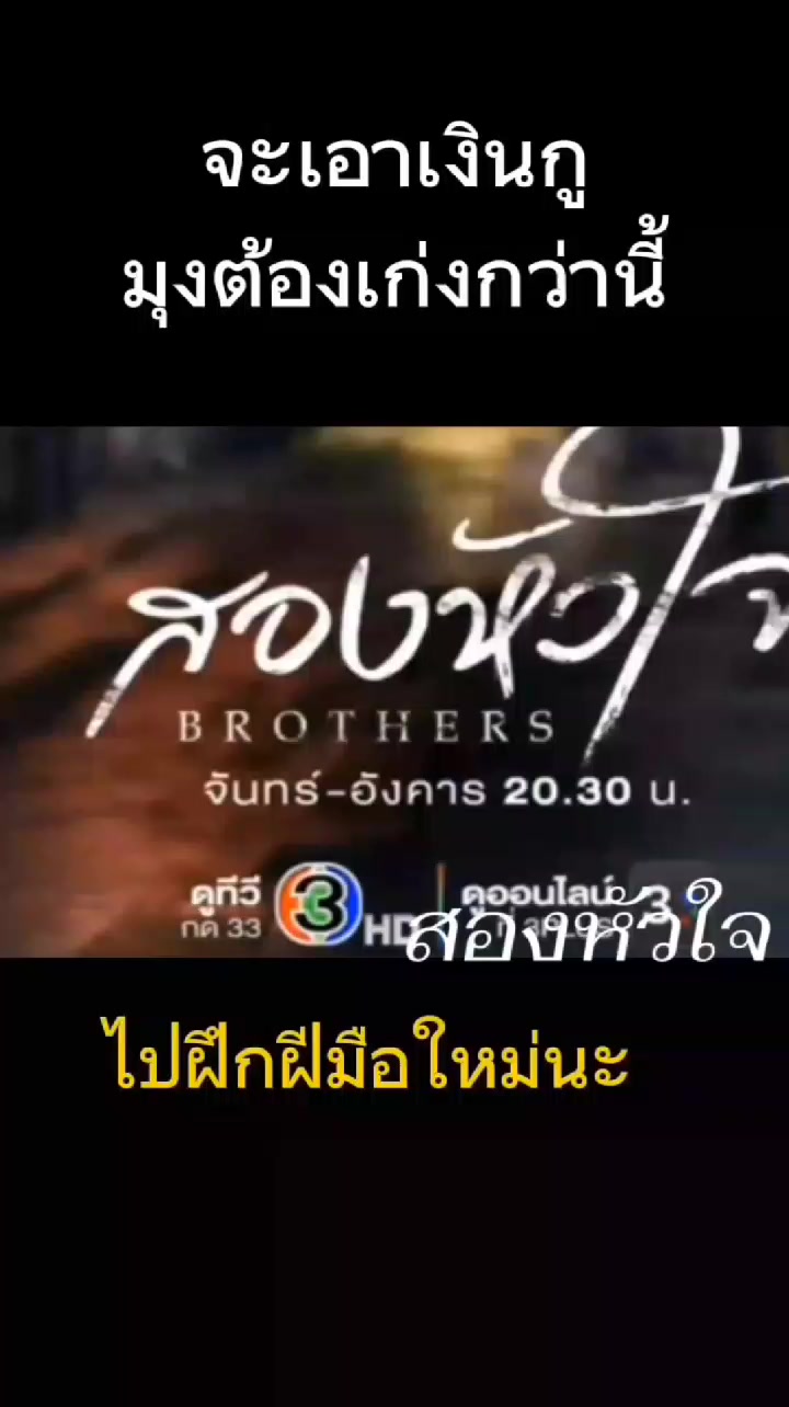 @🎬ซีรี่ย์(Netflix)you "Love V3
