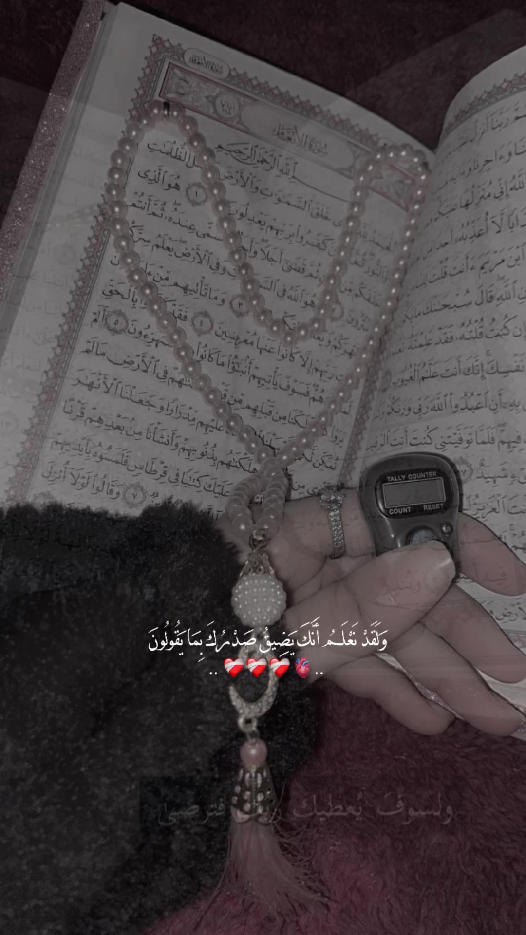 @🔹صفـ𓂆ـآء بشآرات🖤🇵🇸