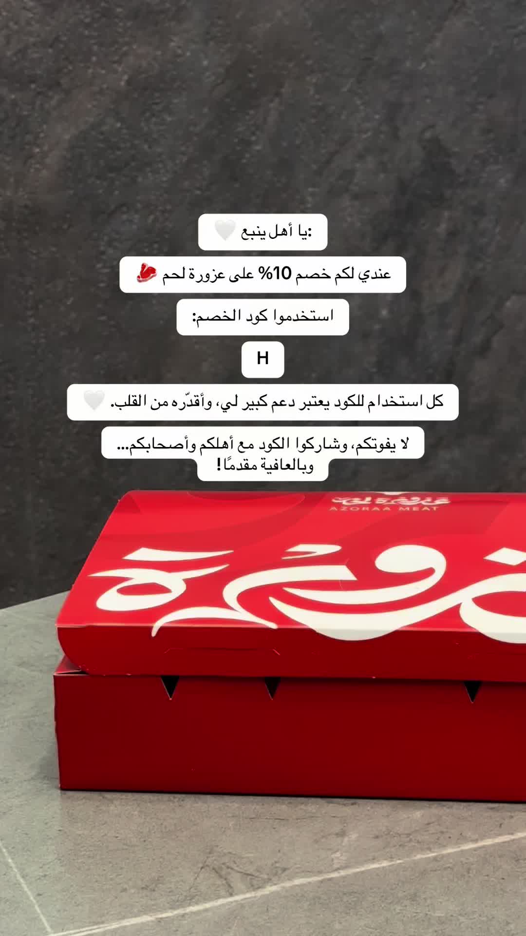@الهنوف | ينبع 🤍📸