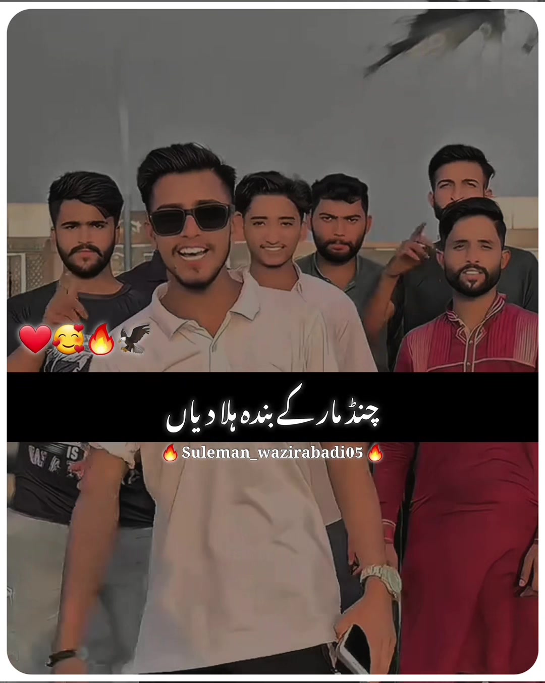 @SULEMAN ✅