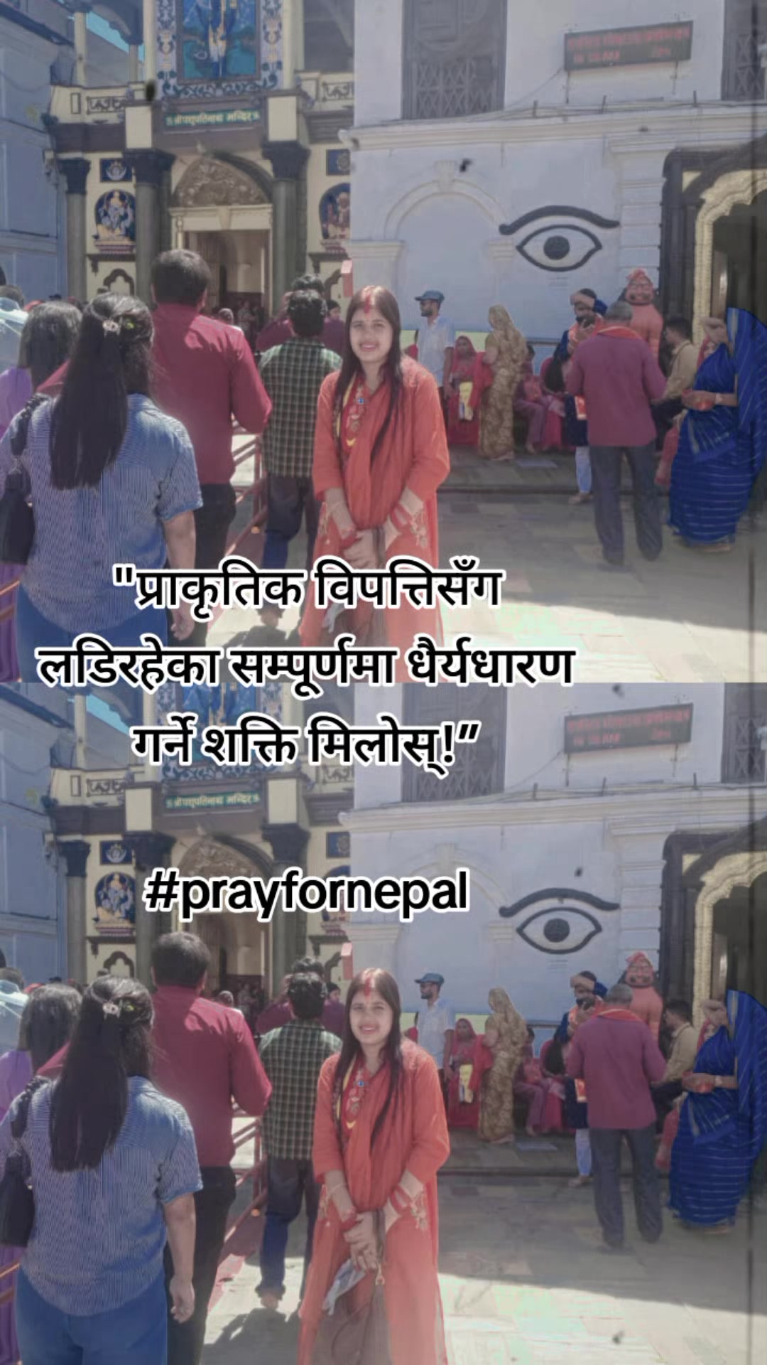 @NIram Sanu katuwal