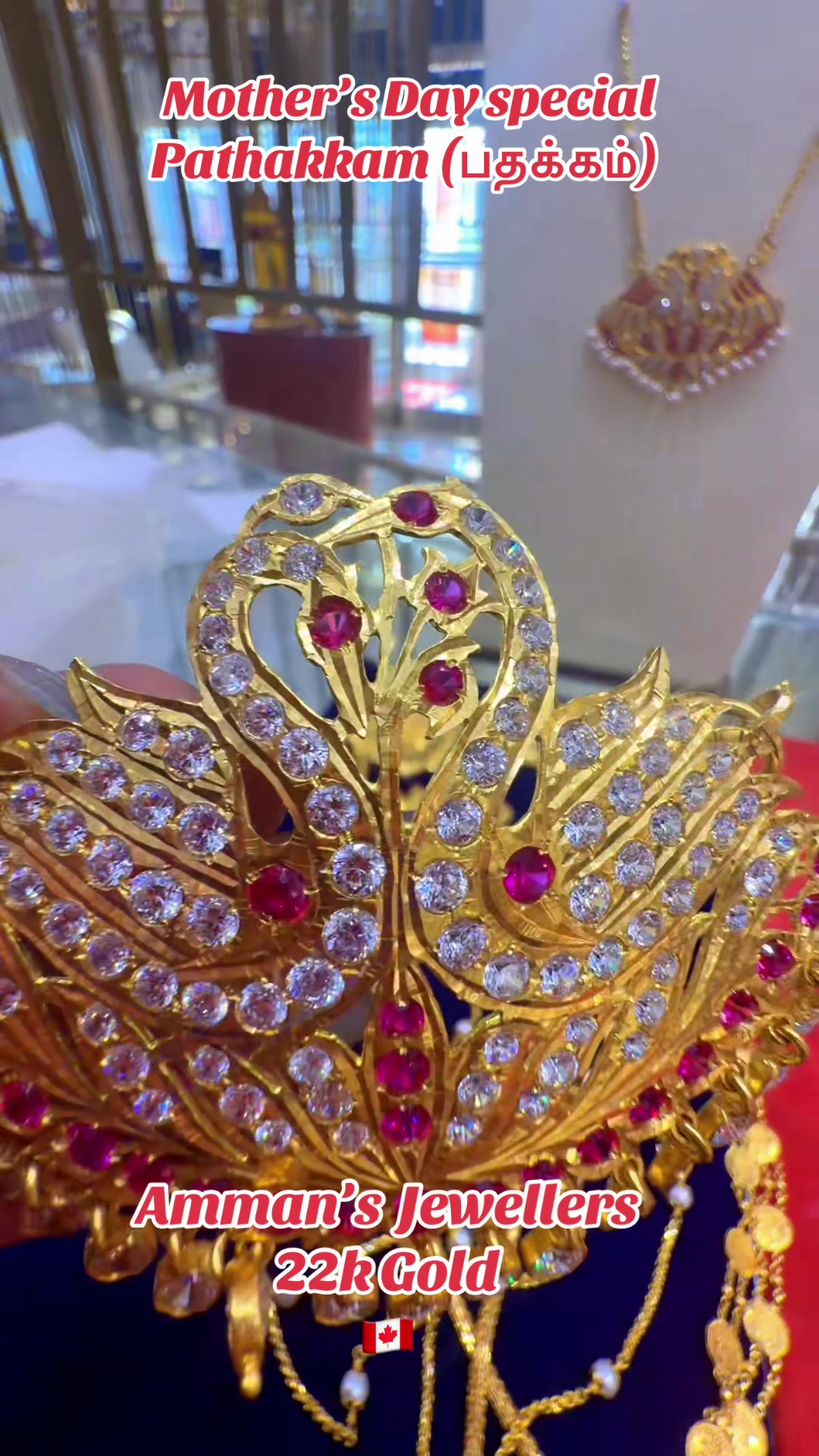 @ammansjewellers