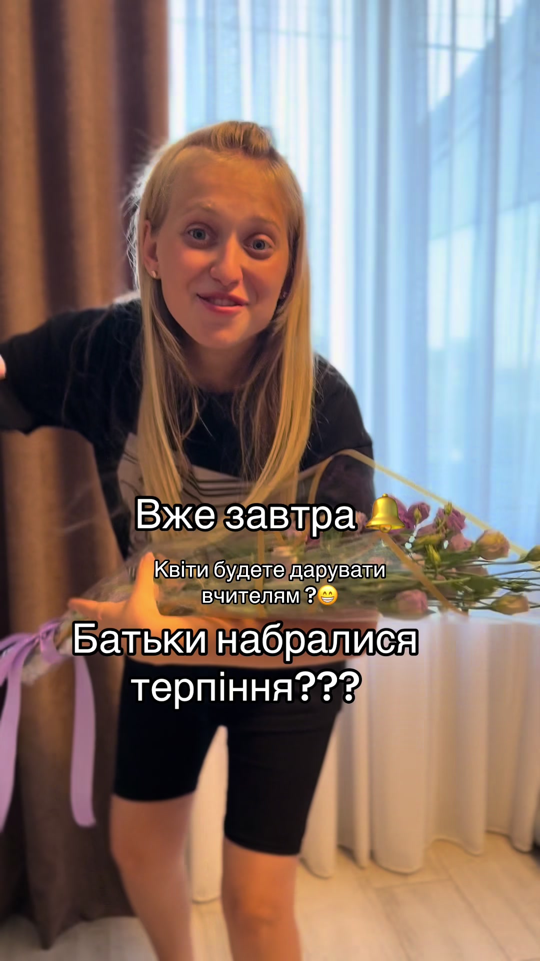 @Краснова | Мать З Гумором