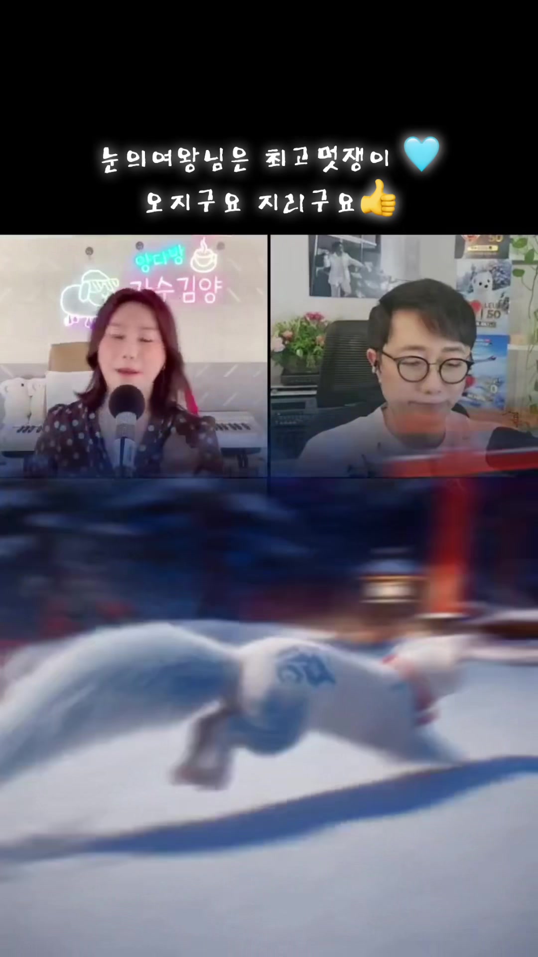 @가수김양🎙️양다방🐑