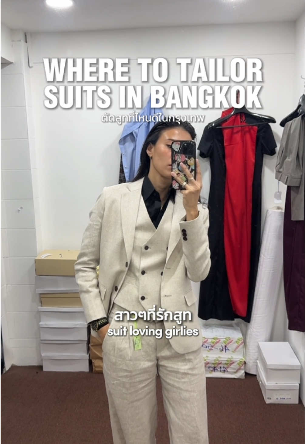 @Megz | เมแกน ❤️🔥