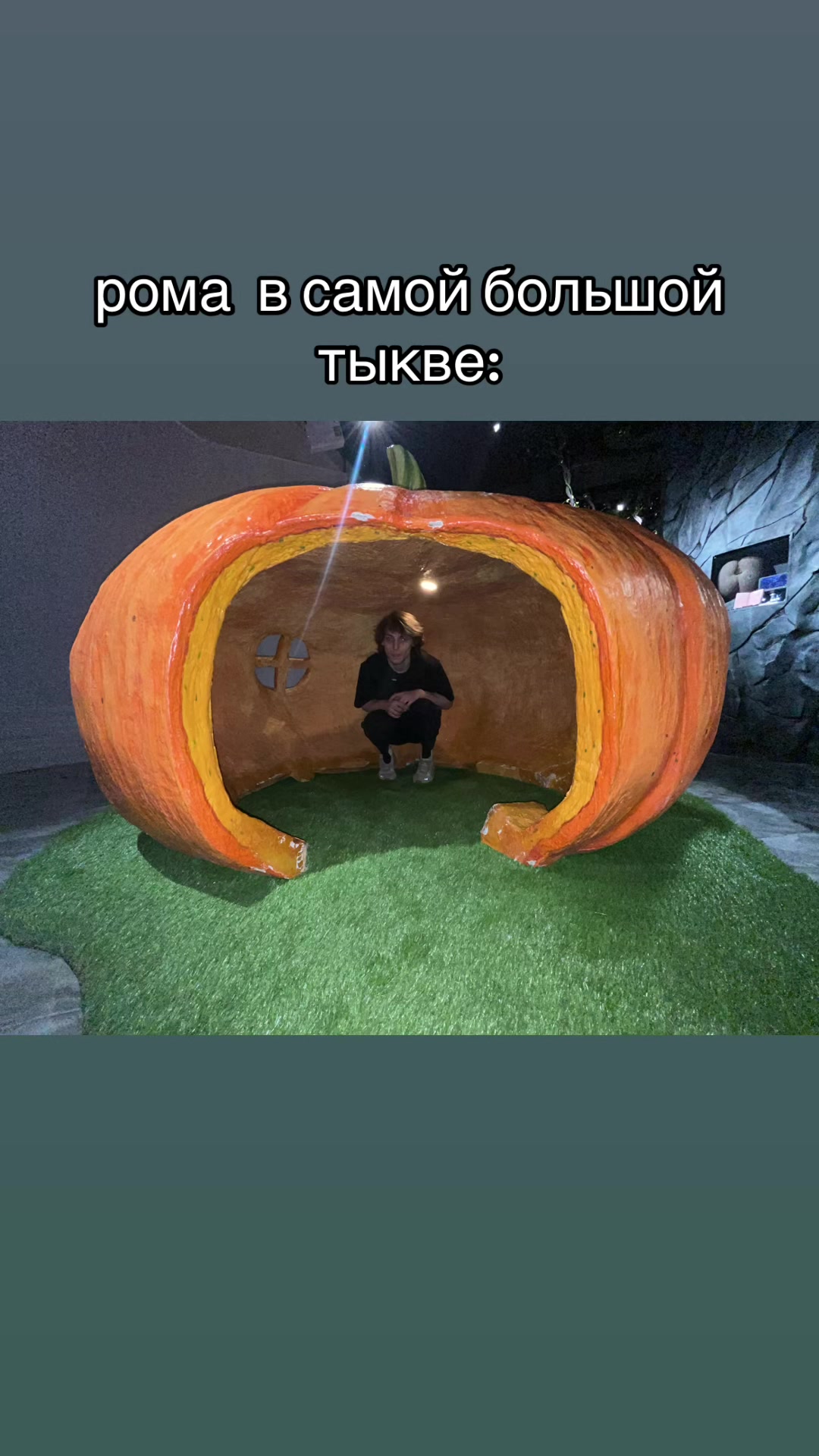 @Хаку 777