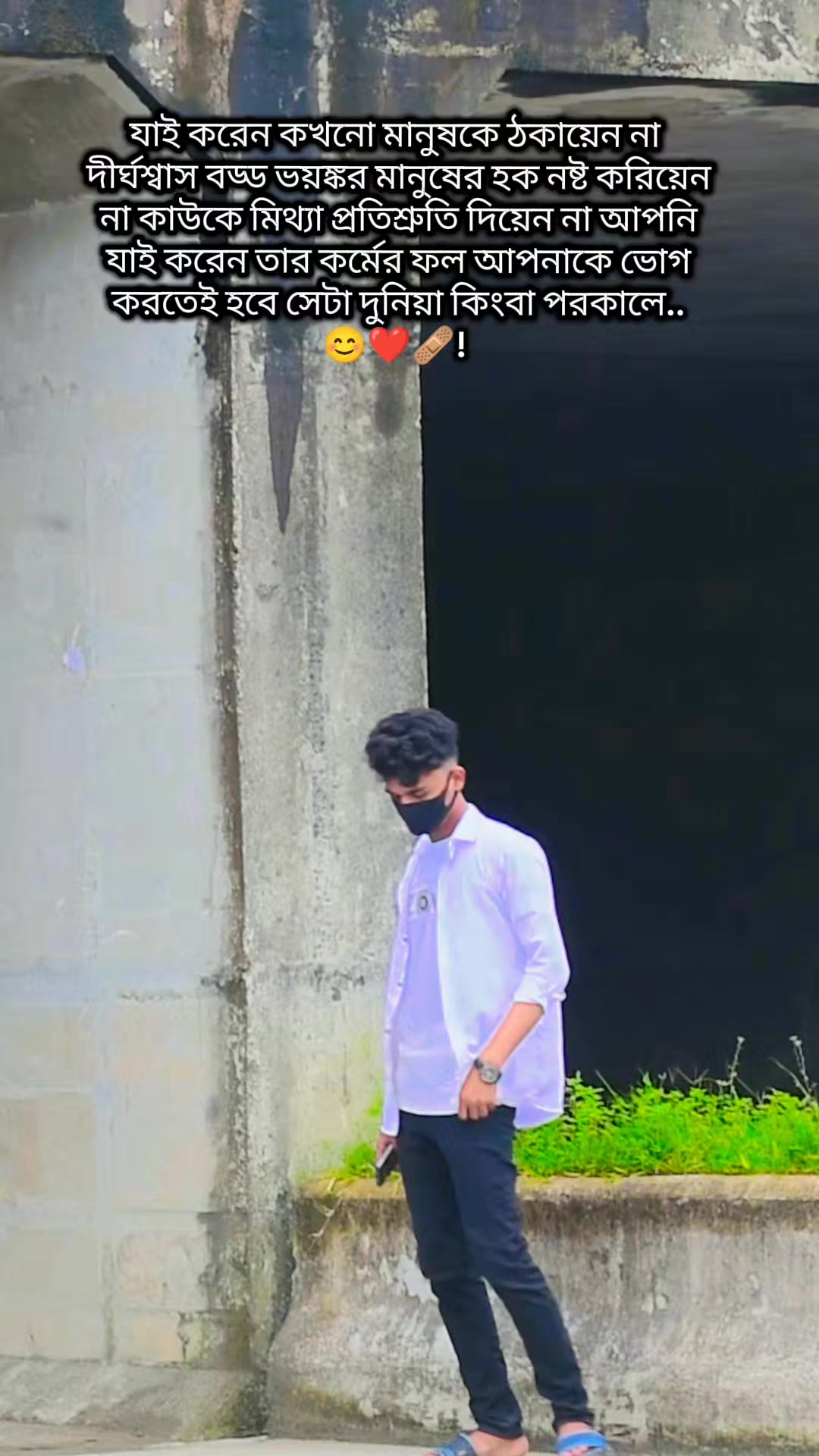 @👑Rajon Bhaiyaa👑