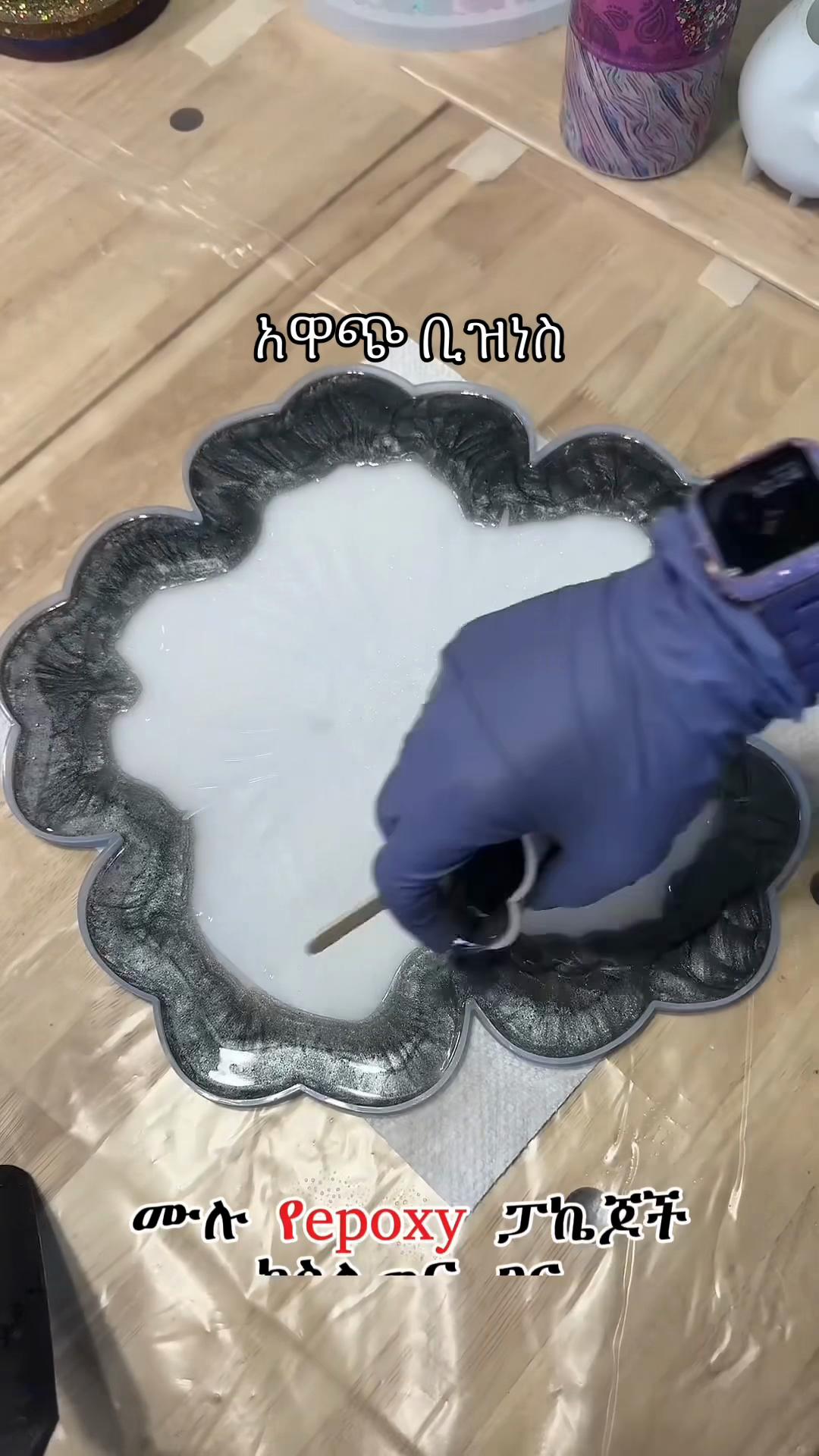 @zizu epoxy