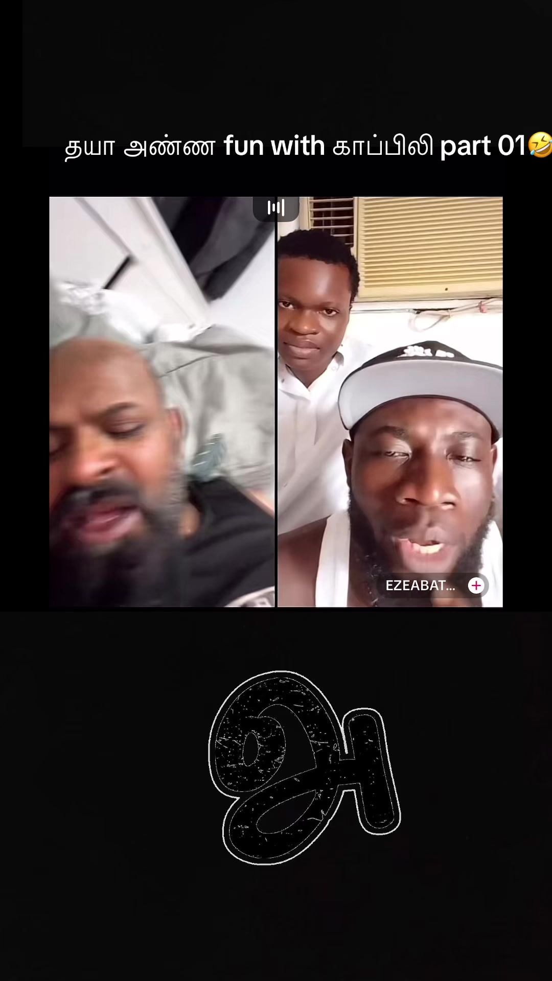 @அ