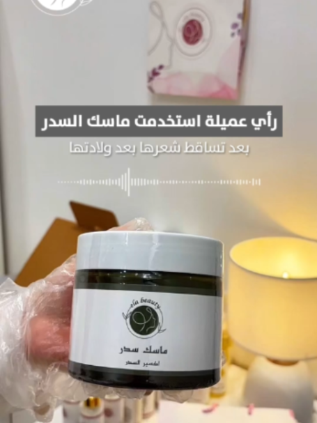 @elabeauty.touch