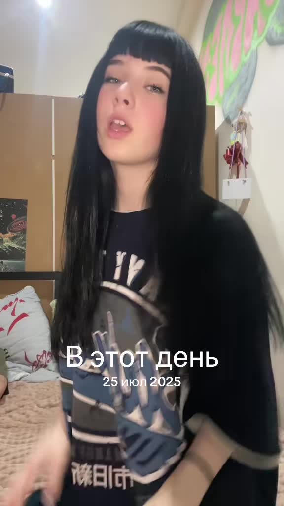 @трапледи