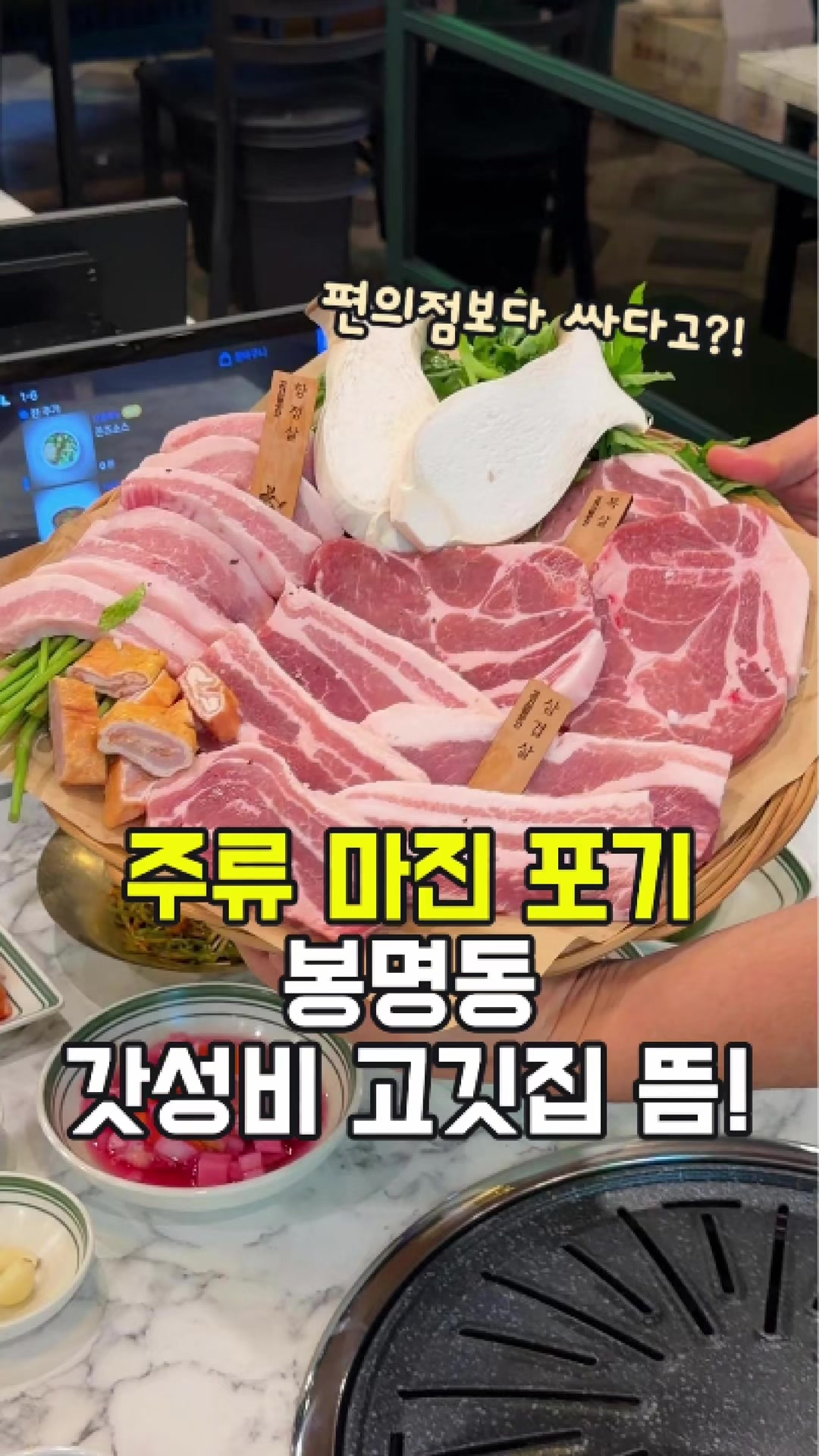 @대전토박이