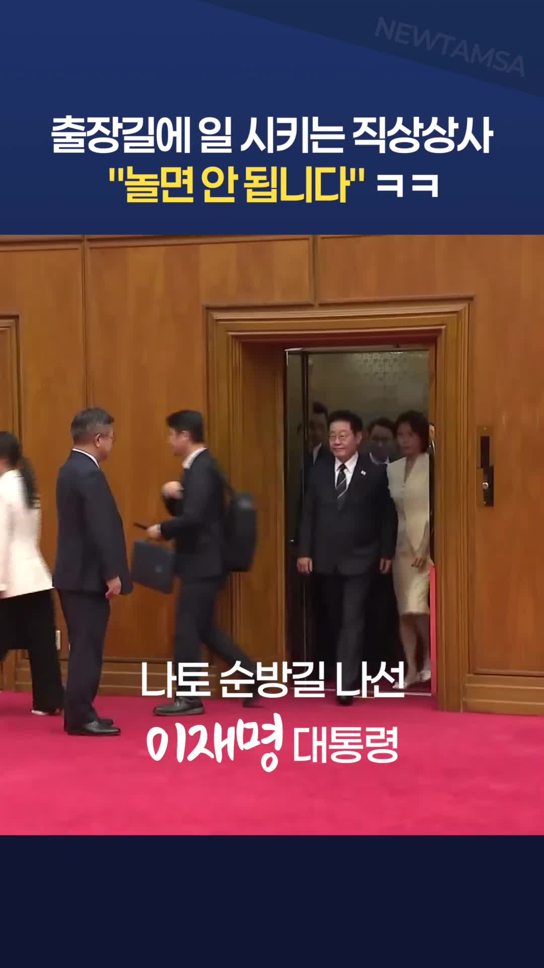 @뉴탐사
