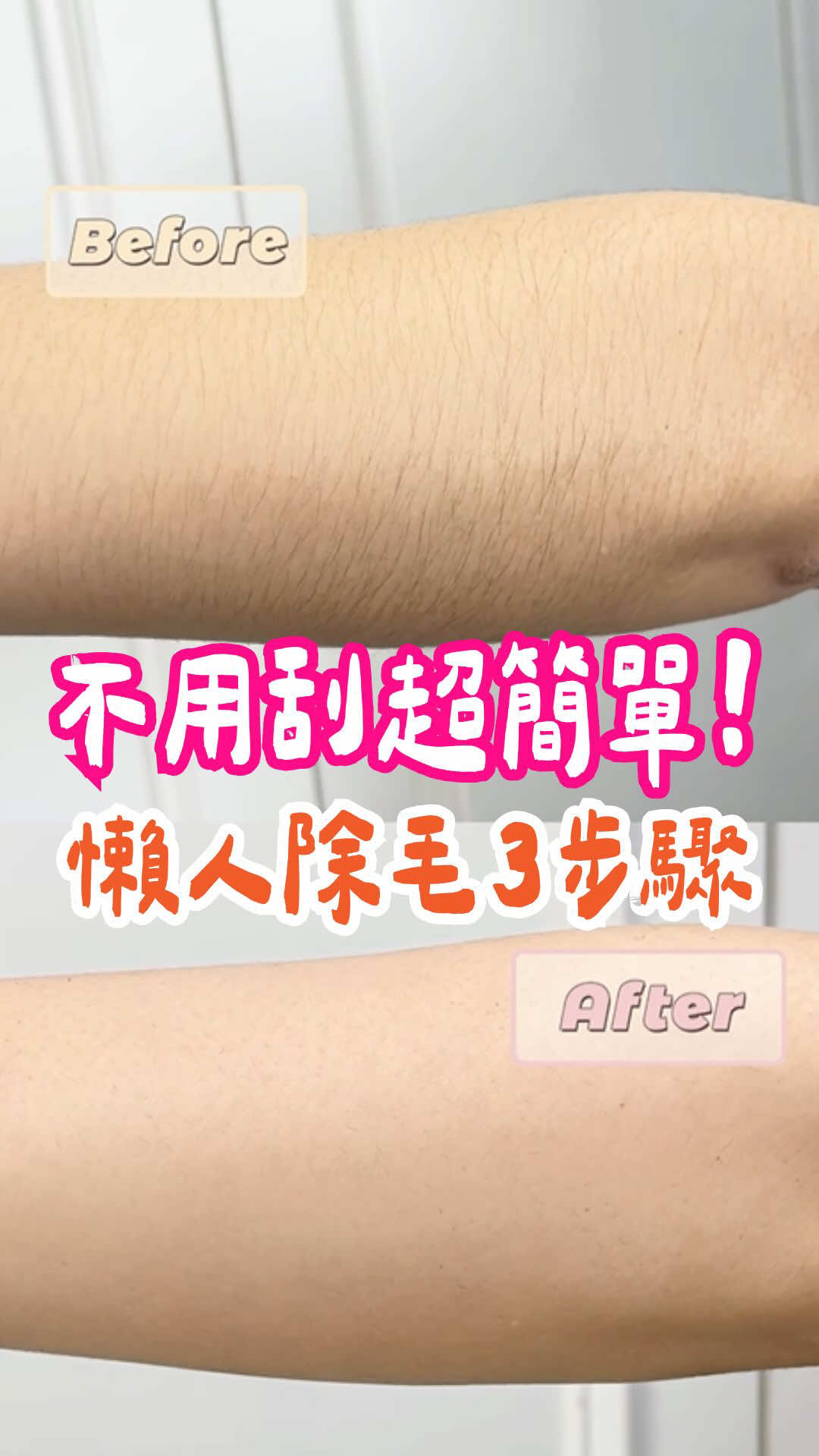 @台灣屈臣氏Watsons Taiwan
