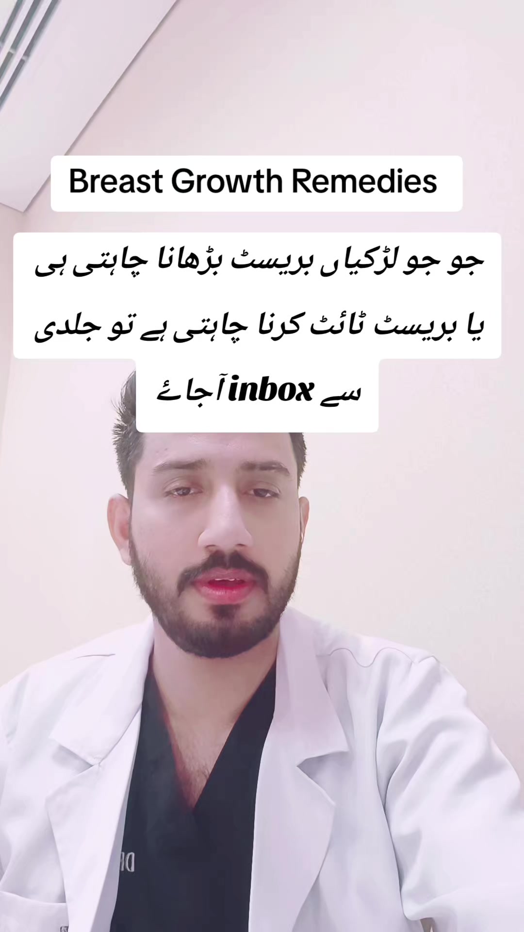 @Dr Awais cheema