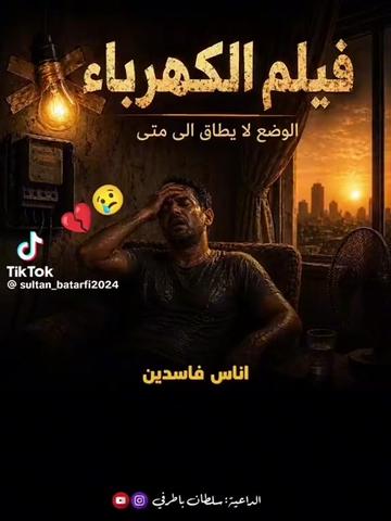 @乂▓👨🦳 حضرمي طاحس👨🦳▓乂
