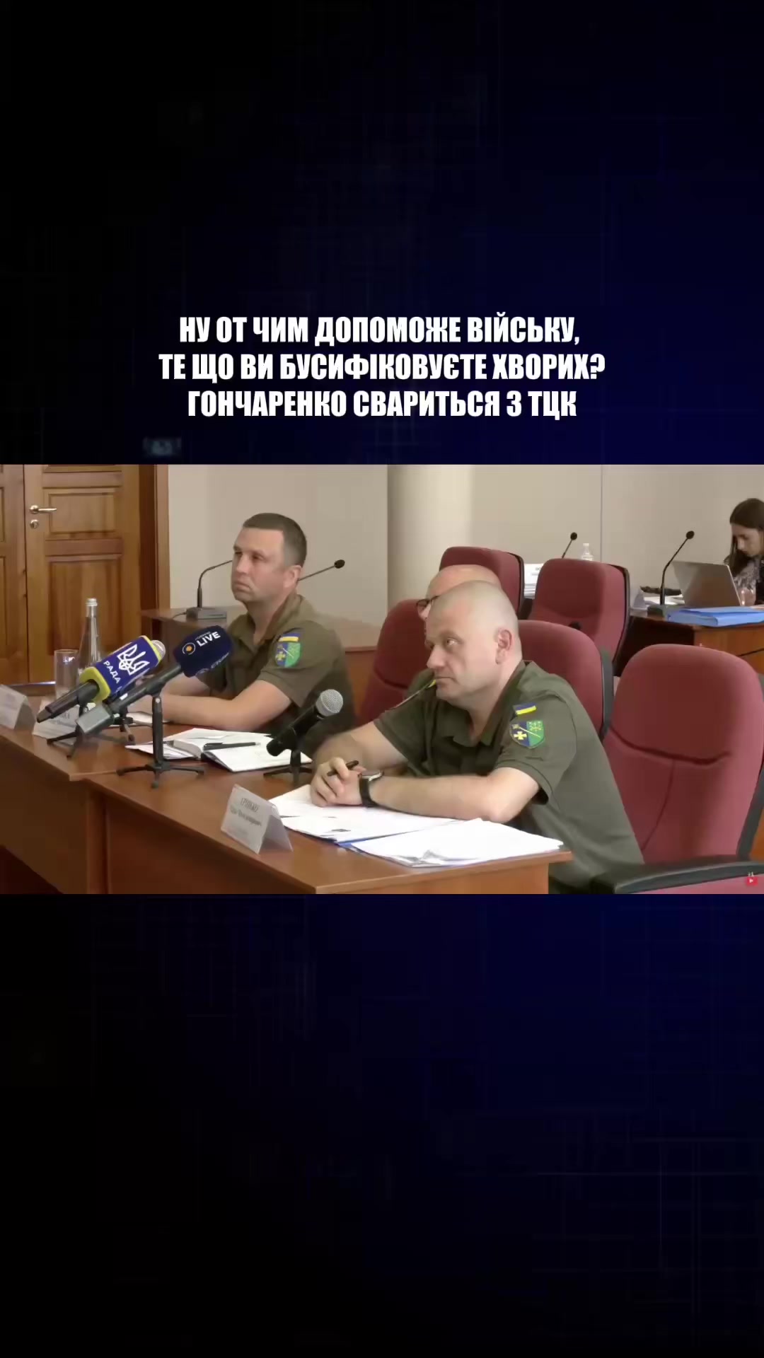 @Олексій Гончаренко