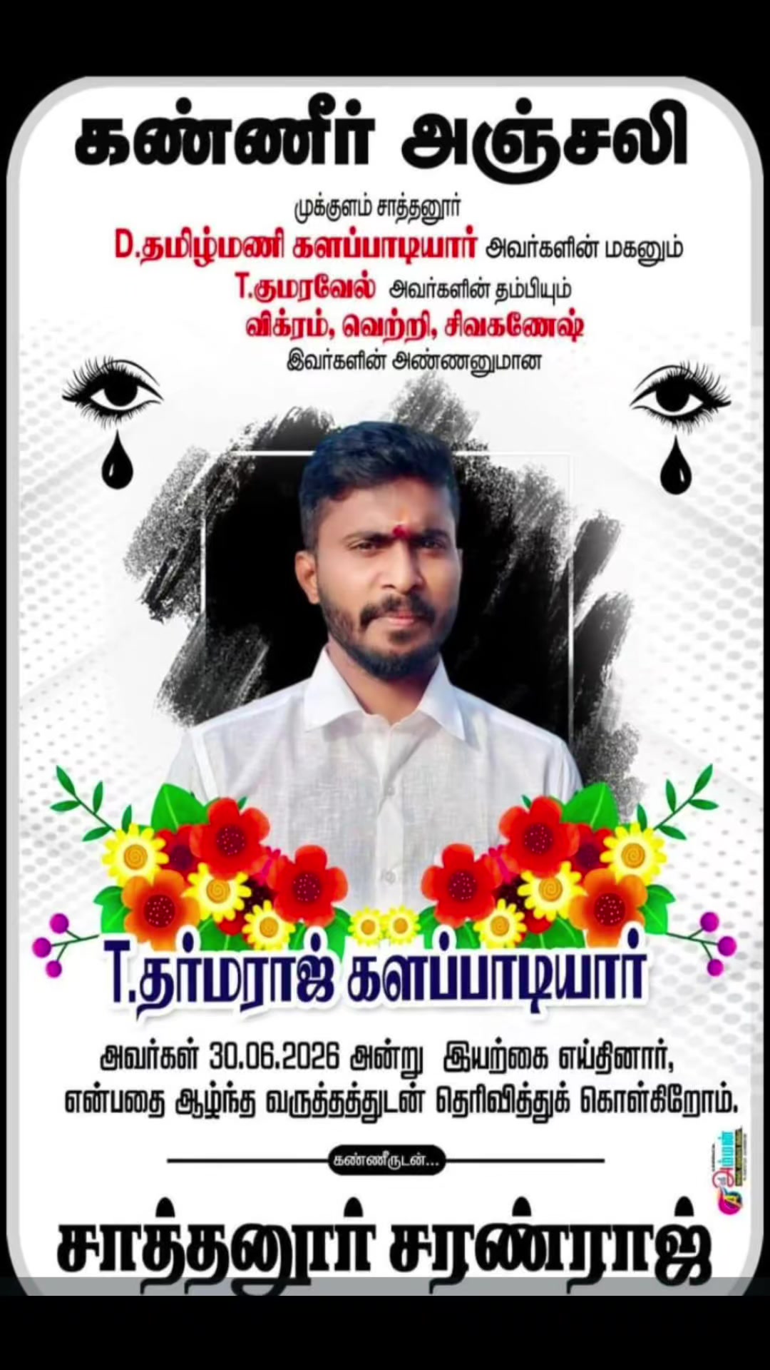 @THALA VIJAY.🤙