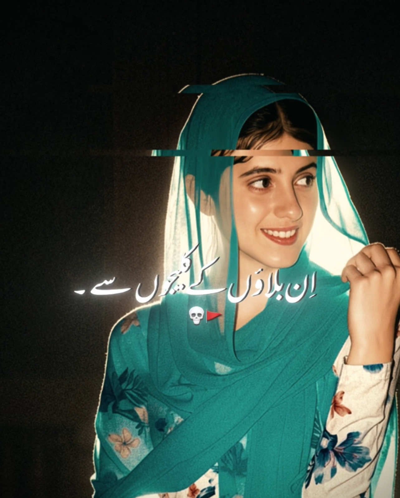 @نور فاطمہ 🫀👑