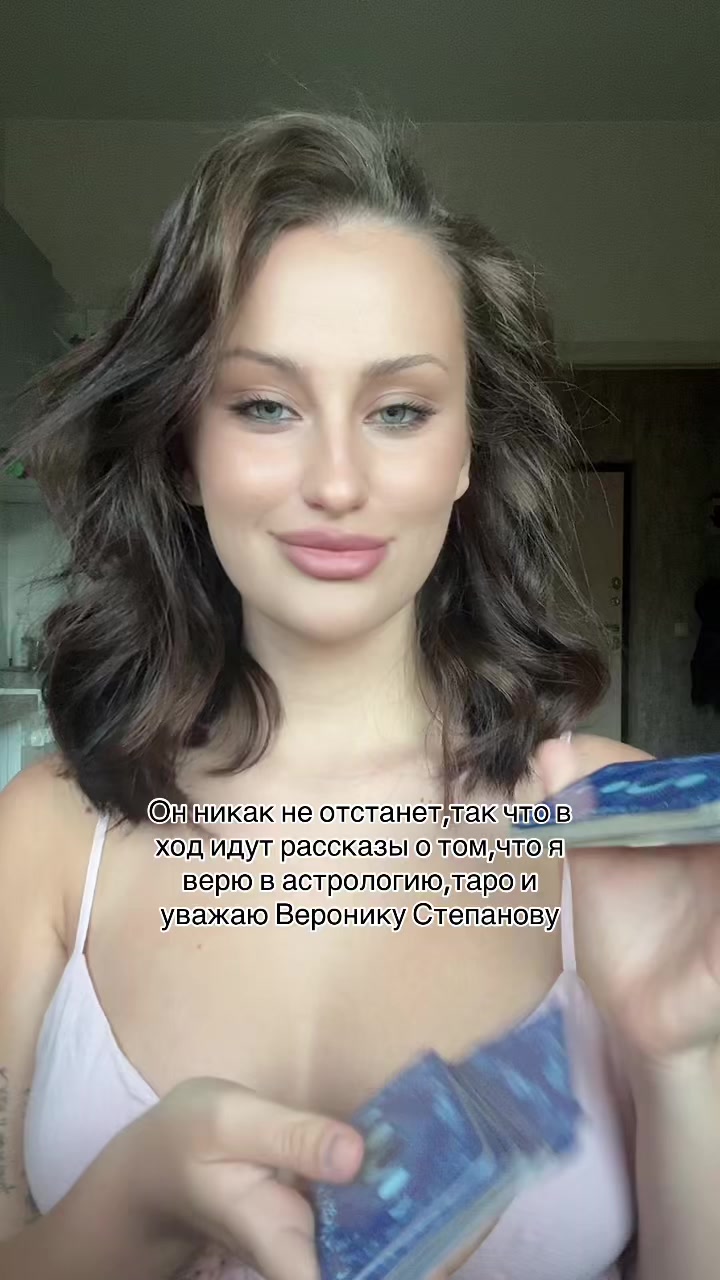 @милена