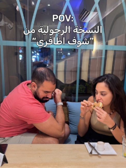 @Jess&Micho