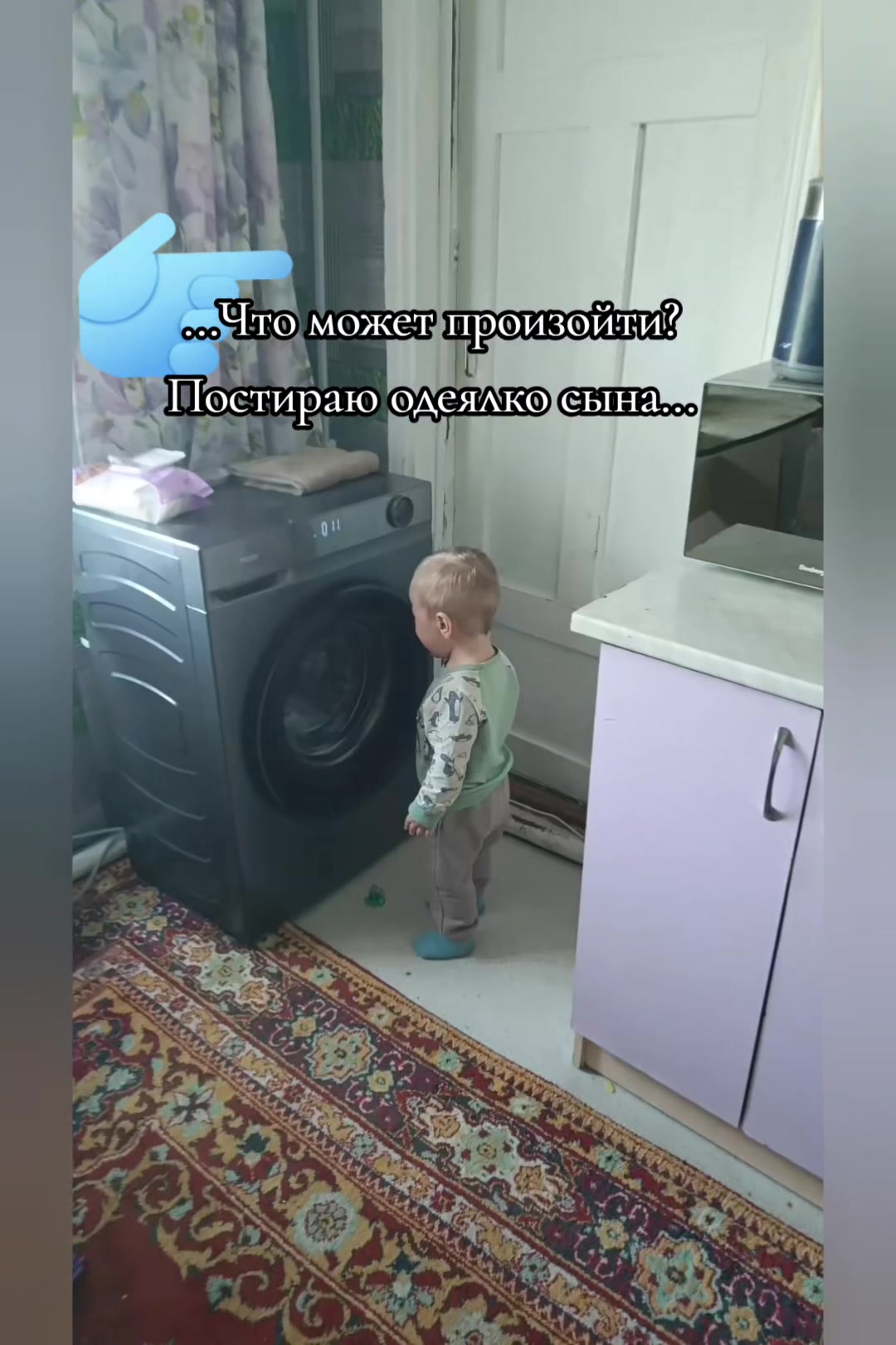 @Бусинка