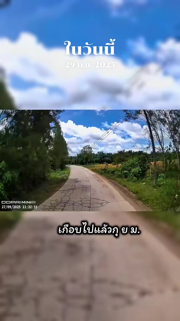 @พี่ไก่® ~{เอวอ่อนนครตรัง}~