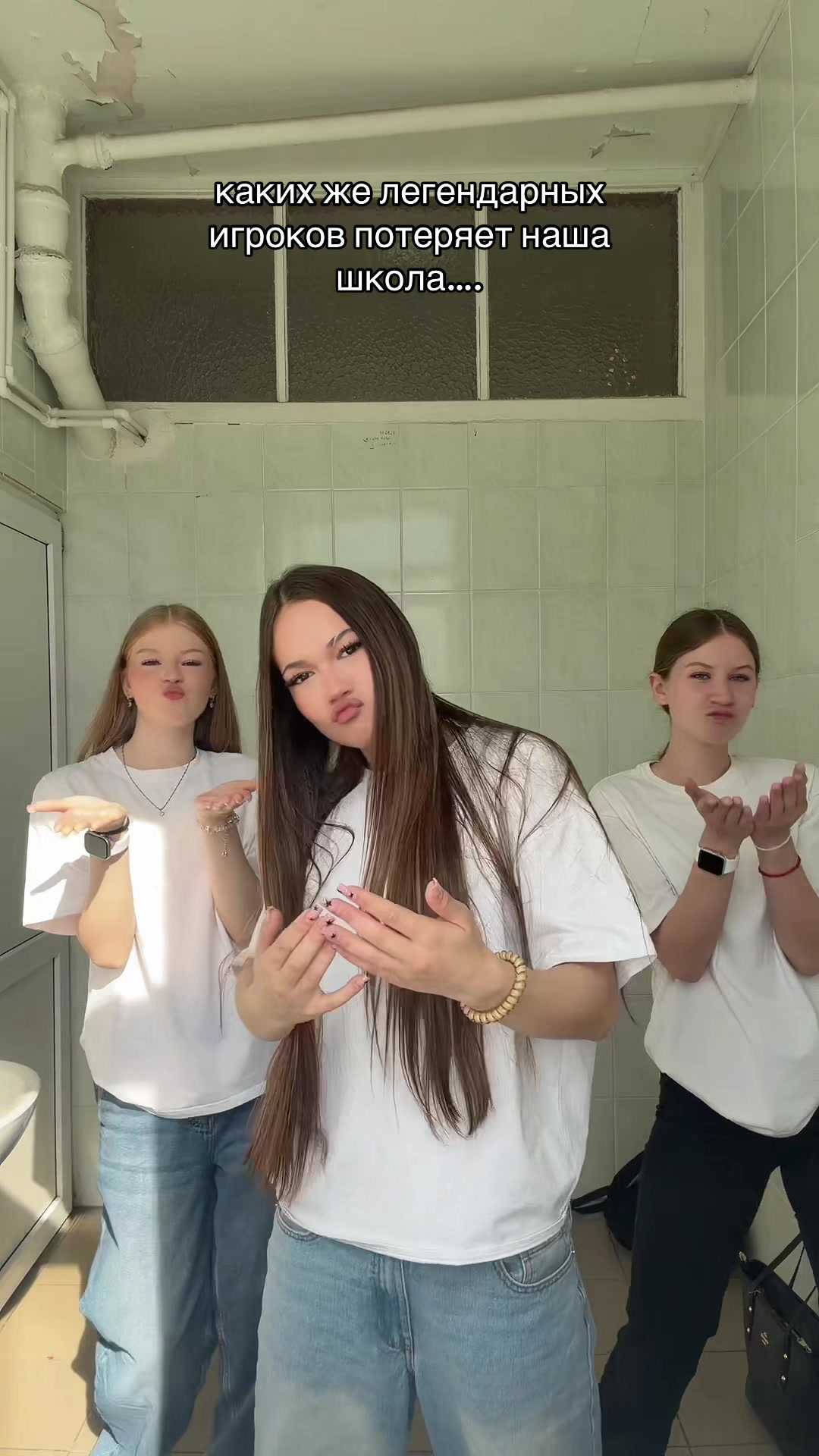 @терёхина