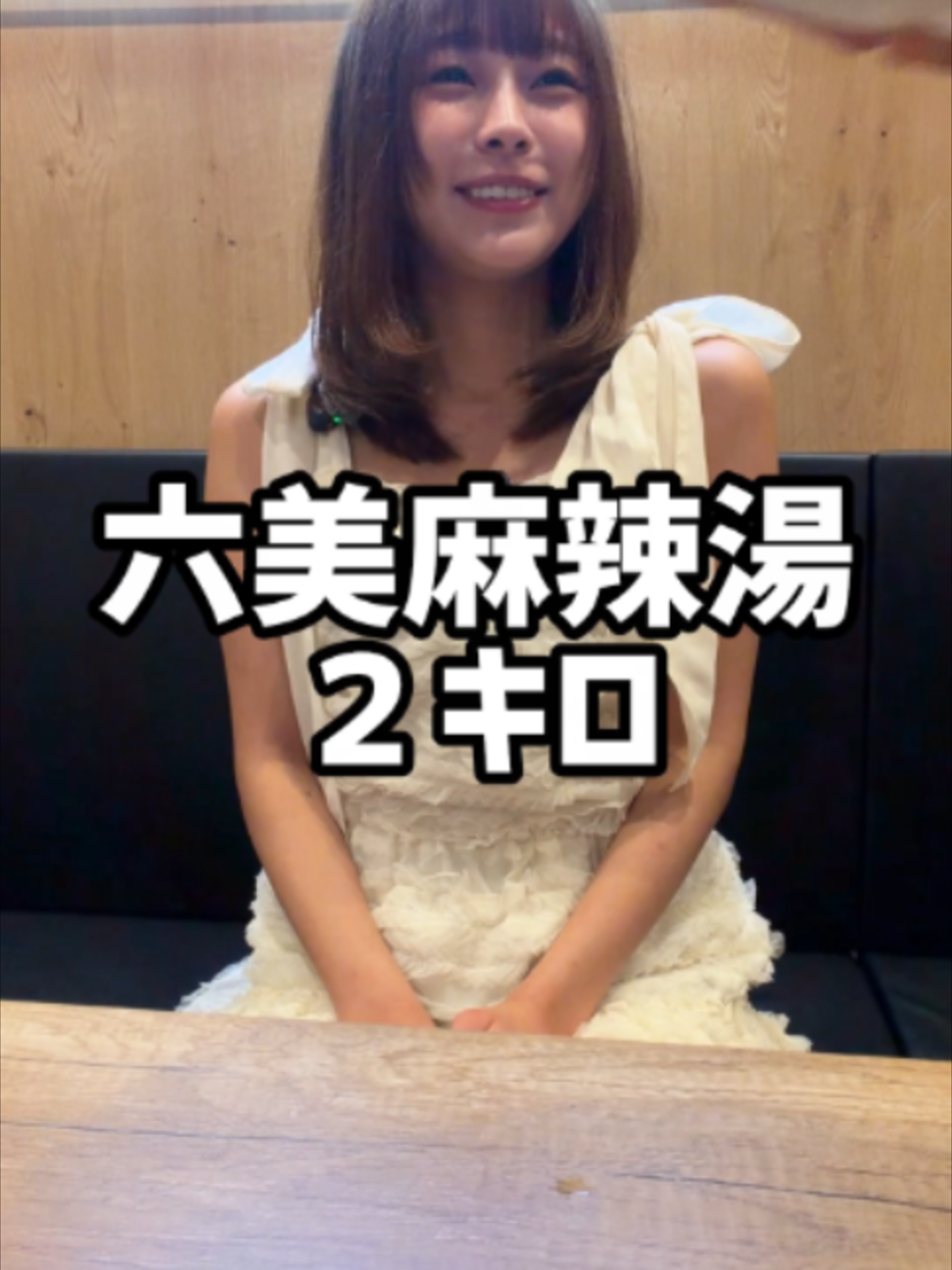 @楽々【食の変態】