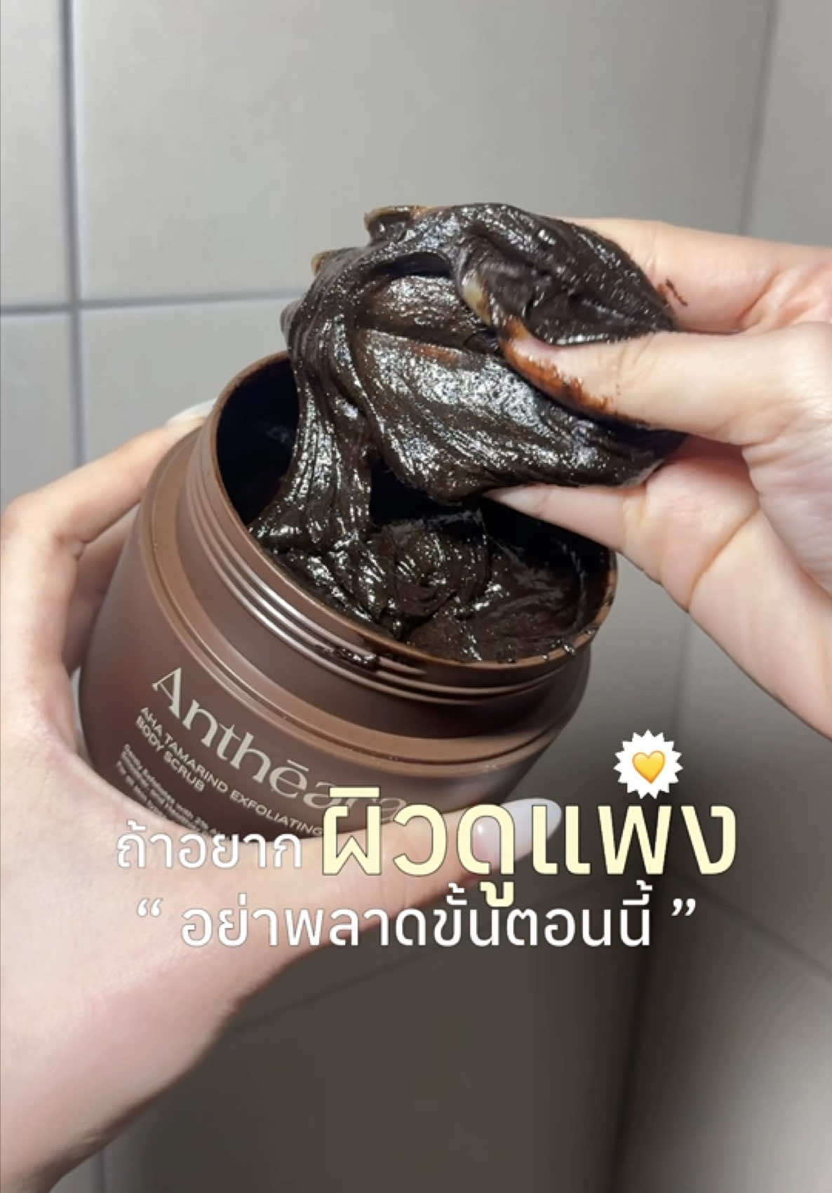 @𑣲fahcwp(ฟ้าชอบรีวิว)