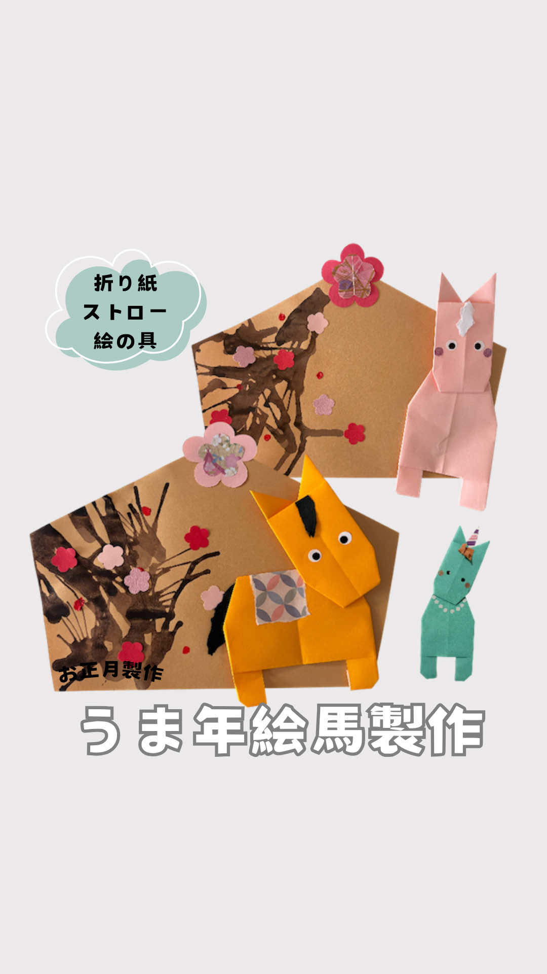@ぴっぴ先生