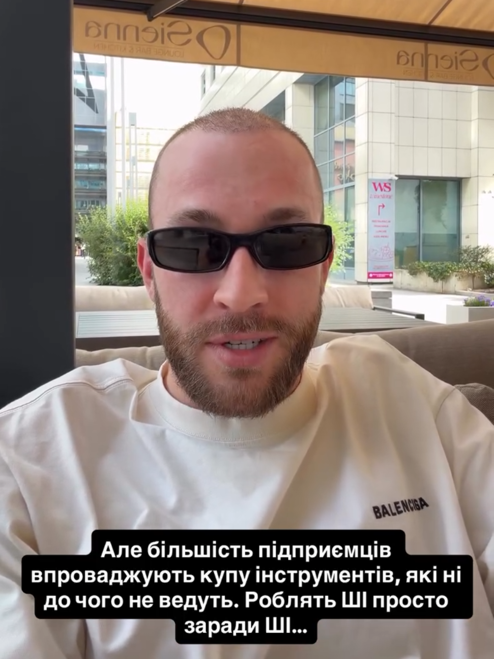 @Василь Тимошенко | tymoshenko1