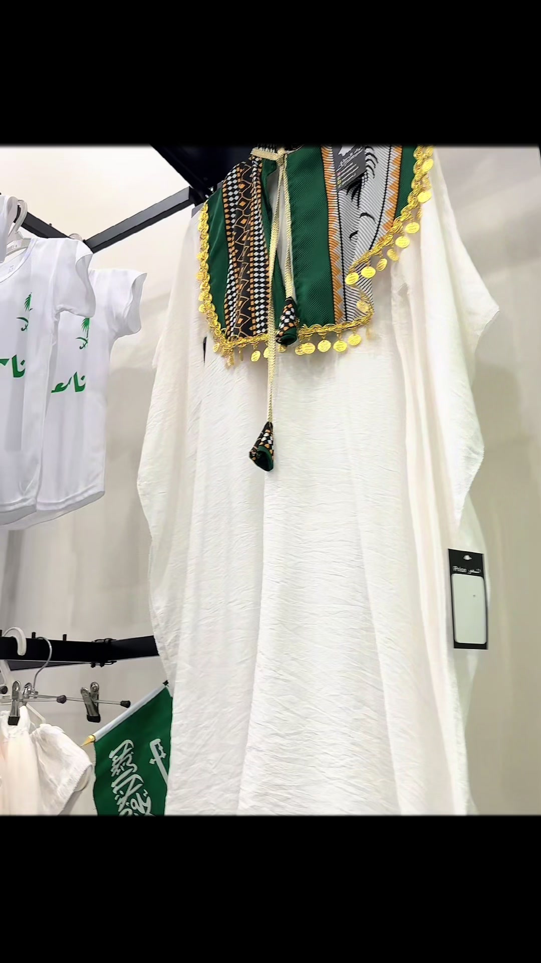 @متجر اريام