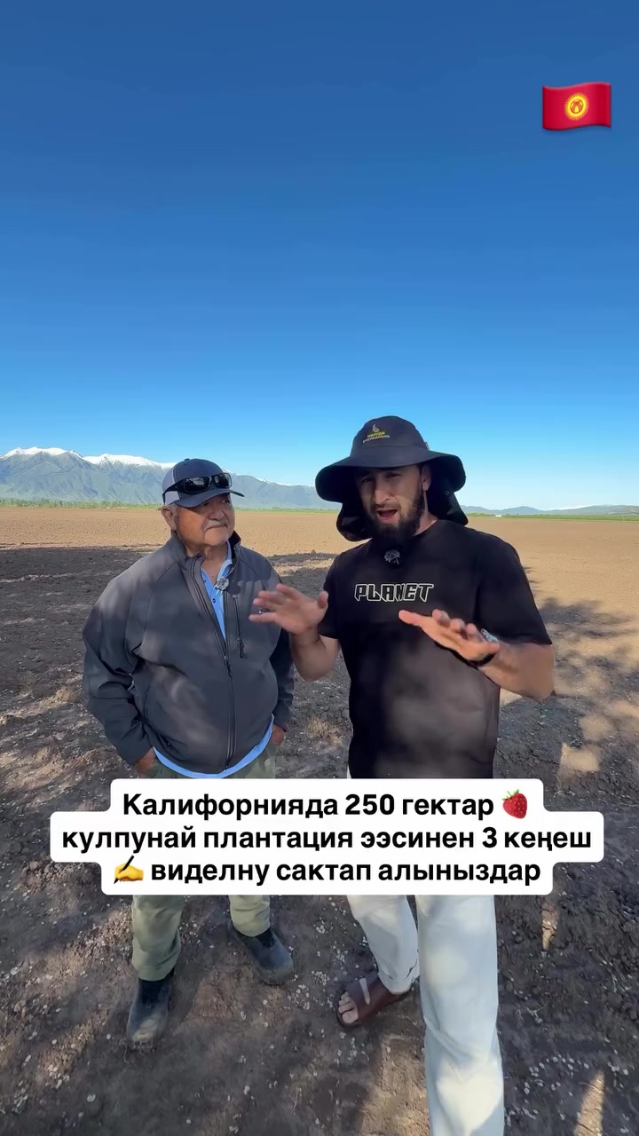 @СУПЕР САДОВНИК ИЗ ЖАЛАЛ-АБАДА
