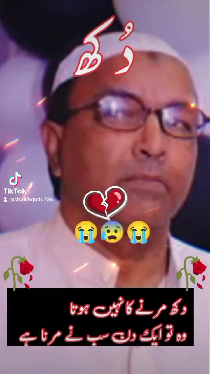 @Shaikh Gudu786