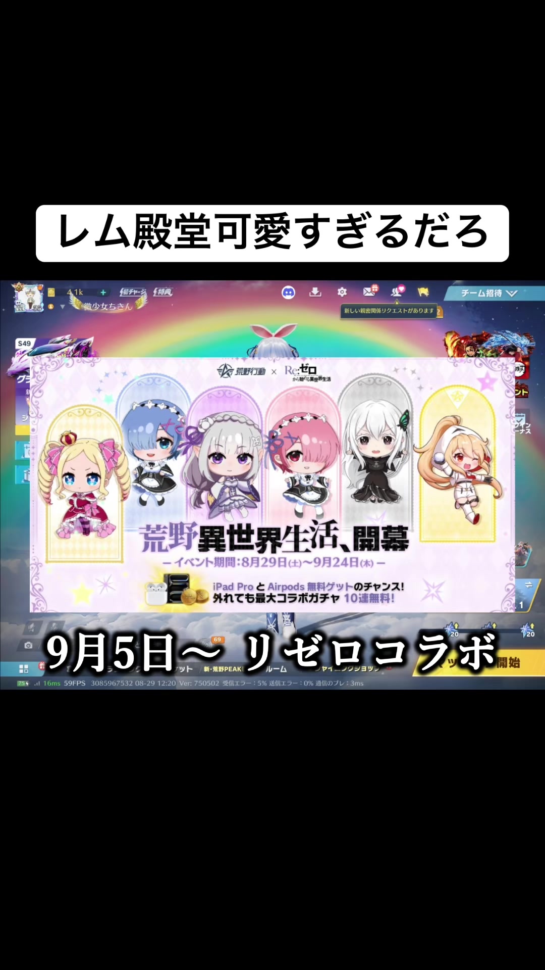 @微少女ちきん