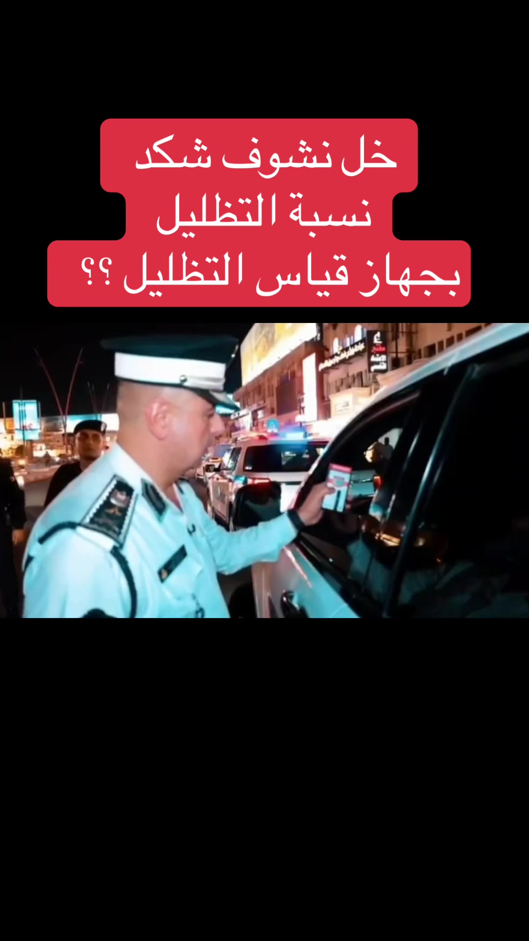 @عاجل وبس