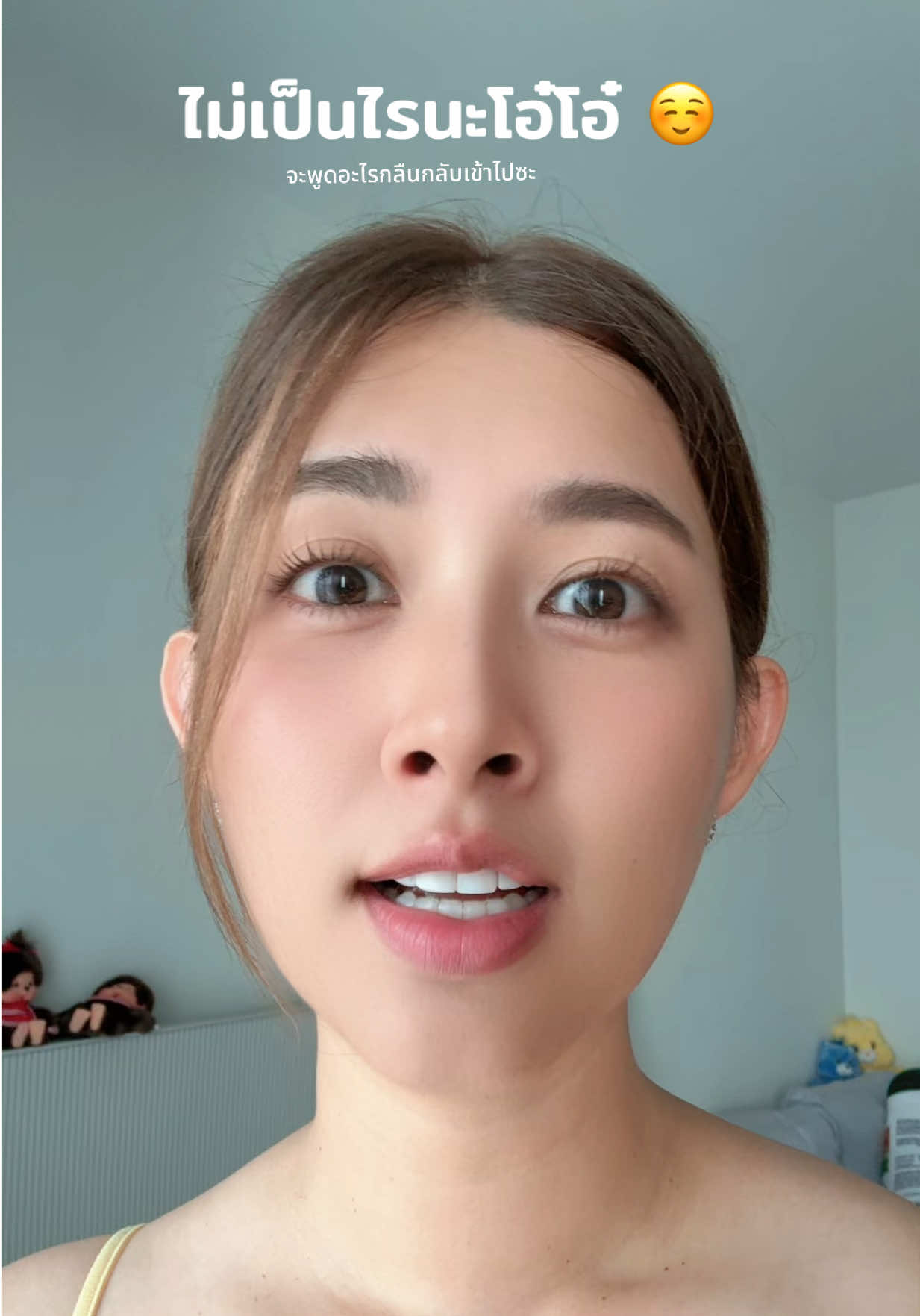 @มายด์ ยุวดา ₈₀₈