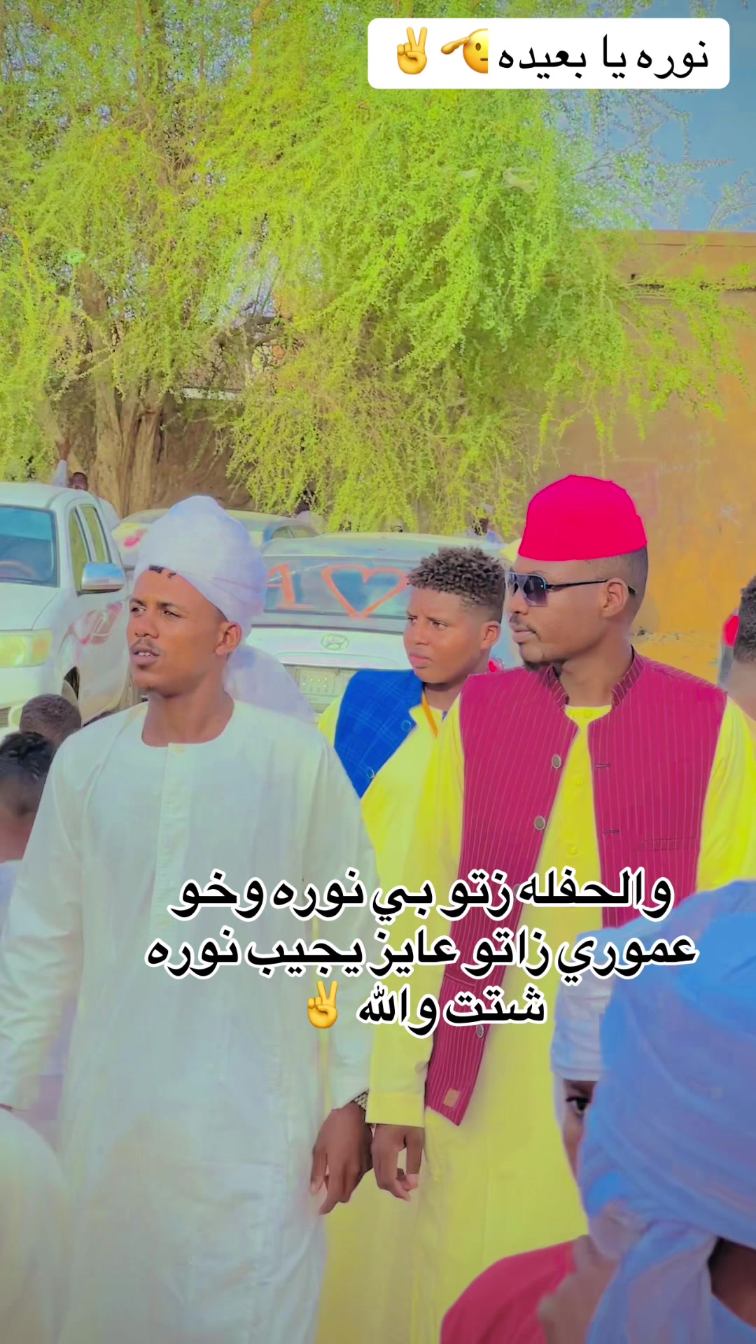 @,ٓاخو ,ٓعموري 