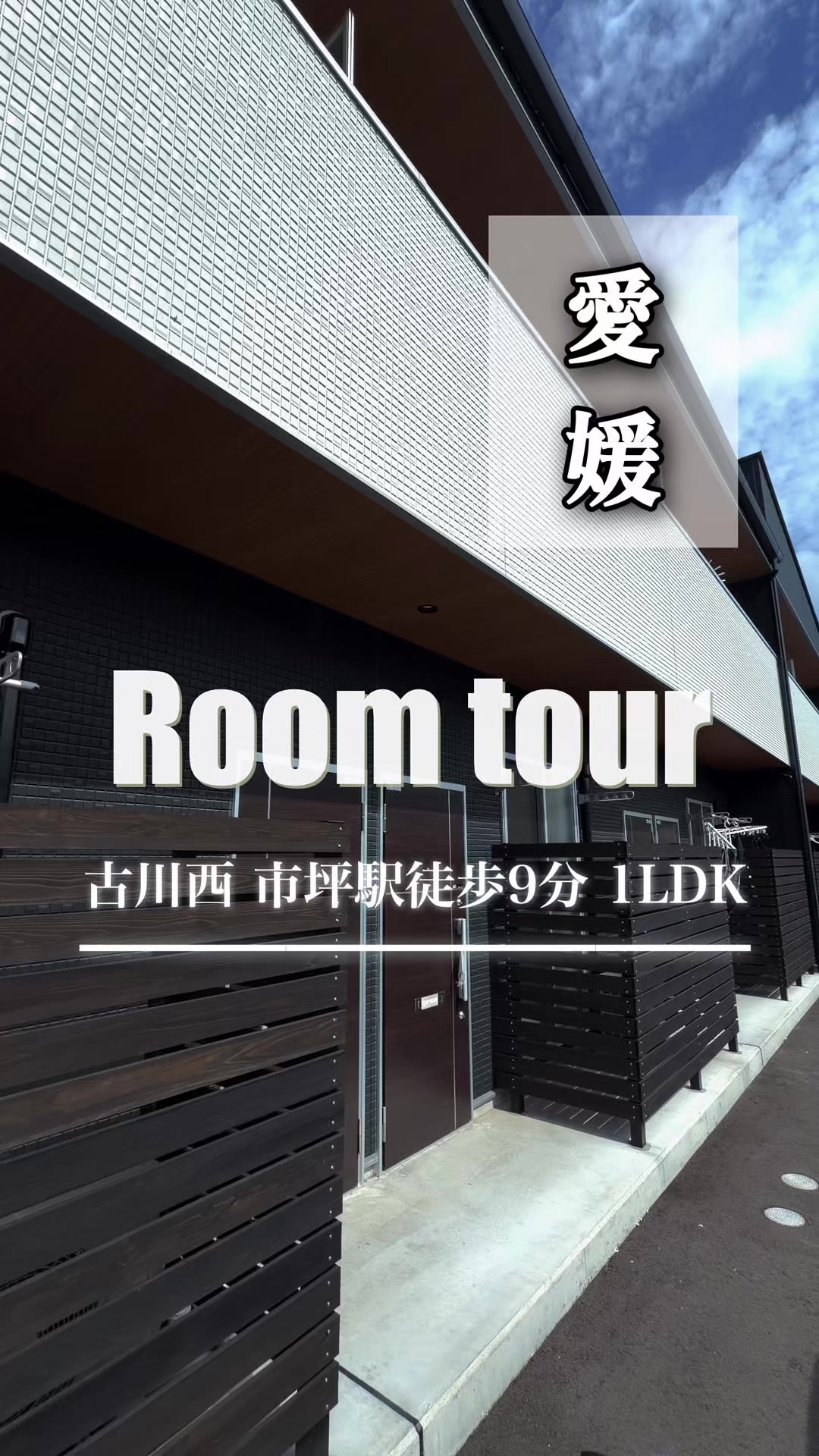 @EHIME HEYA
