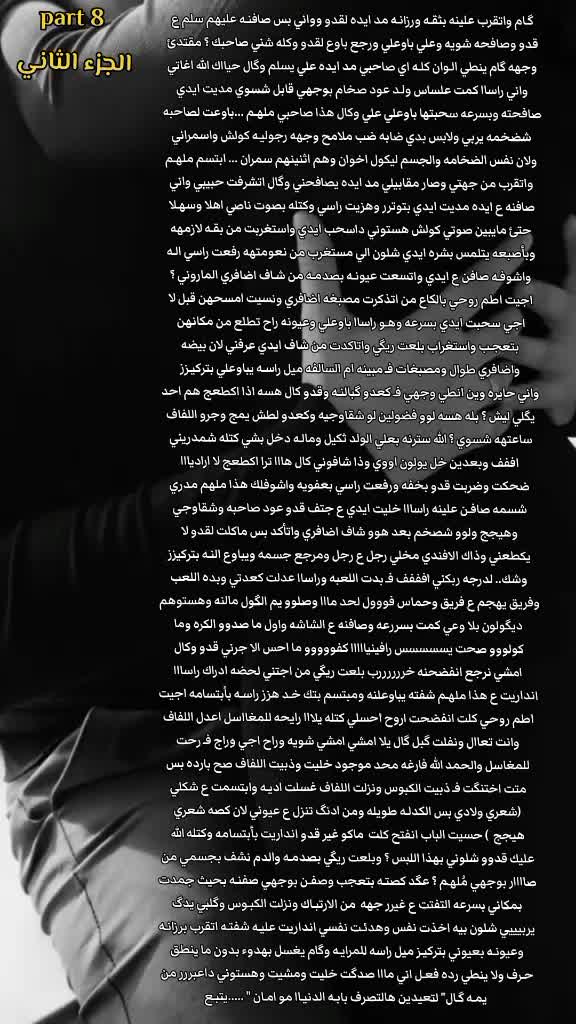 @آلِــ عِــنِـــود 🎀