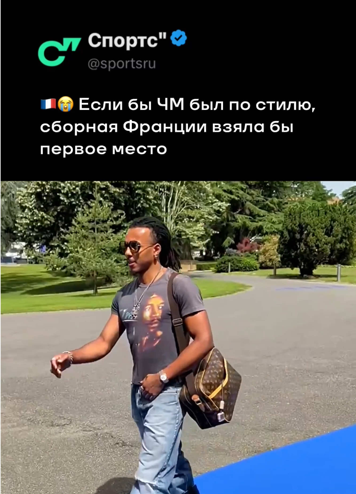 @Sports.ru
