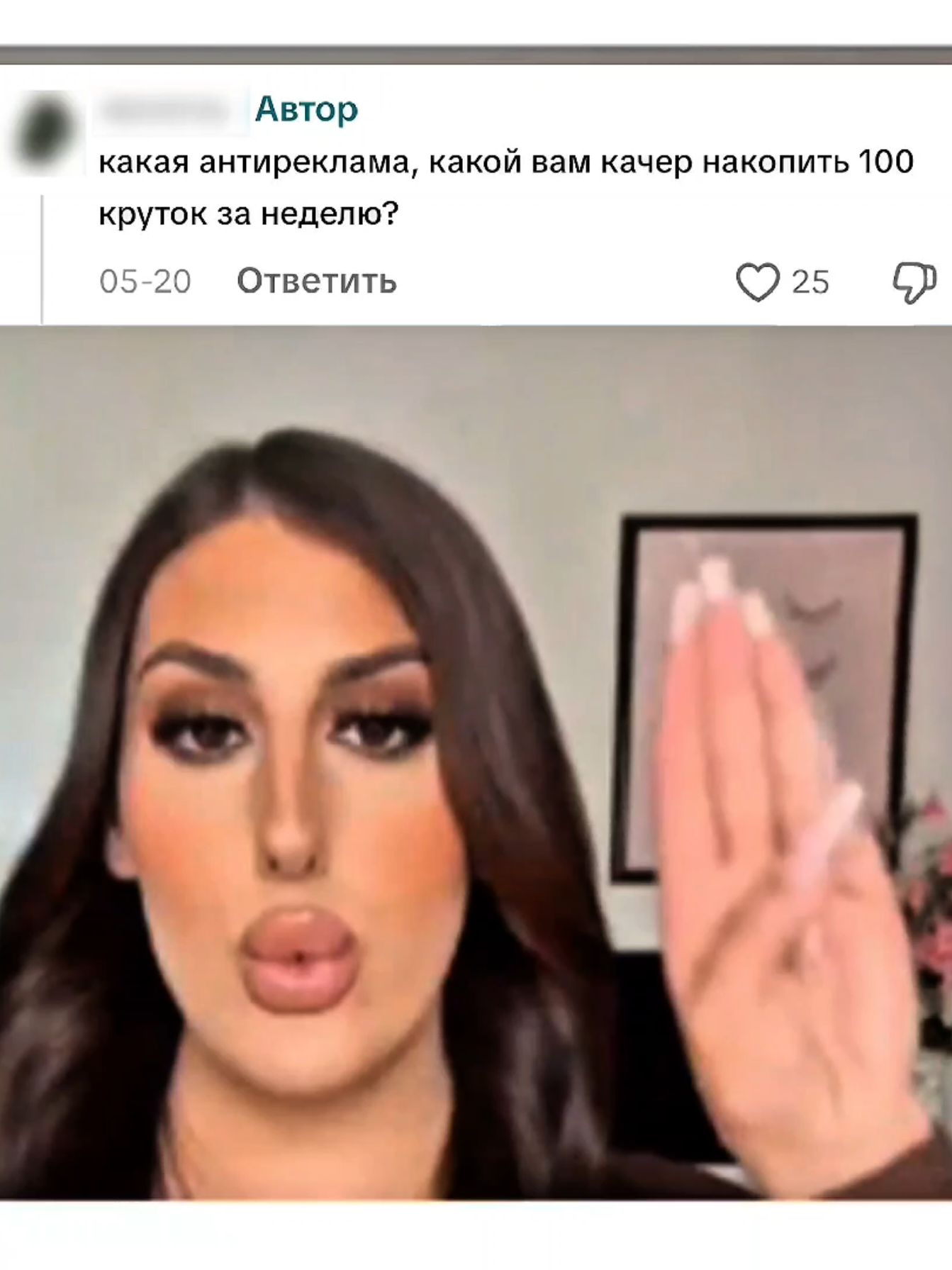 @Святой Капитано