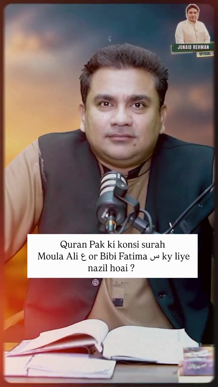 @Junaid Rehman Official