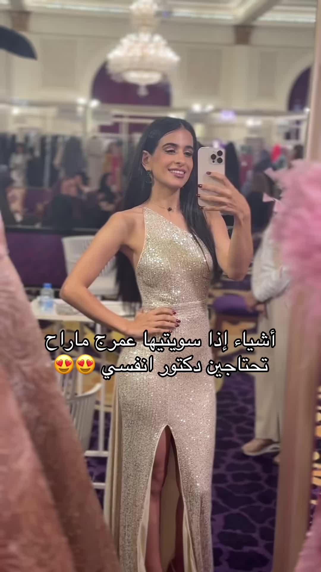 @Nagham Debal